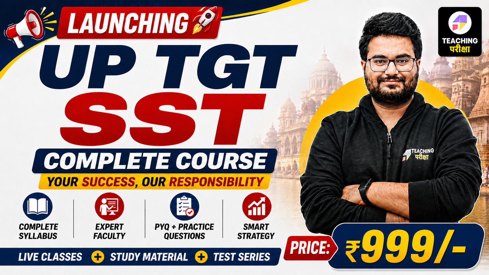 course thumbnail
