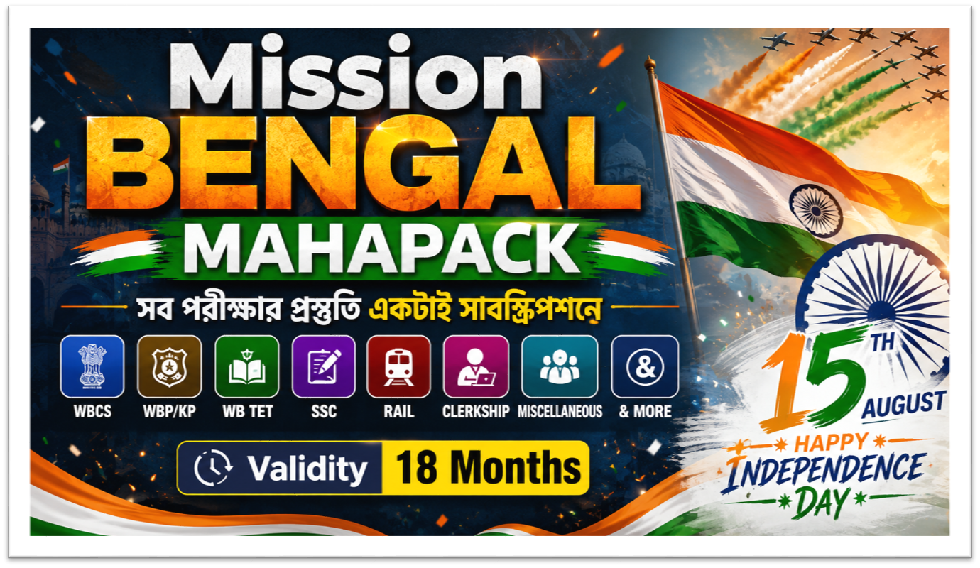 Mission Bengal: MAHAPACK