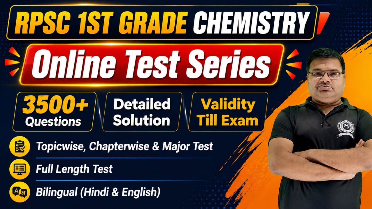 Test Series RPSC PGT (1st Grade) Chemistry Catalyst Batch (Validity Till Exam)