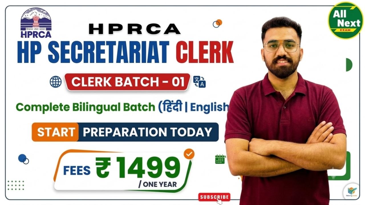HPRCA Secretariat Clerk