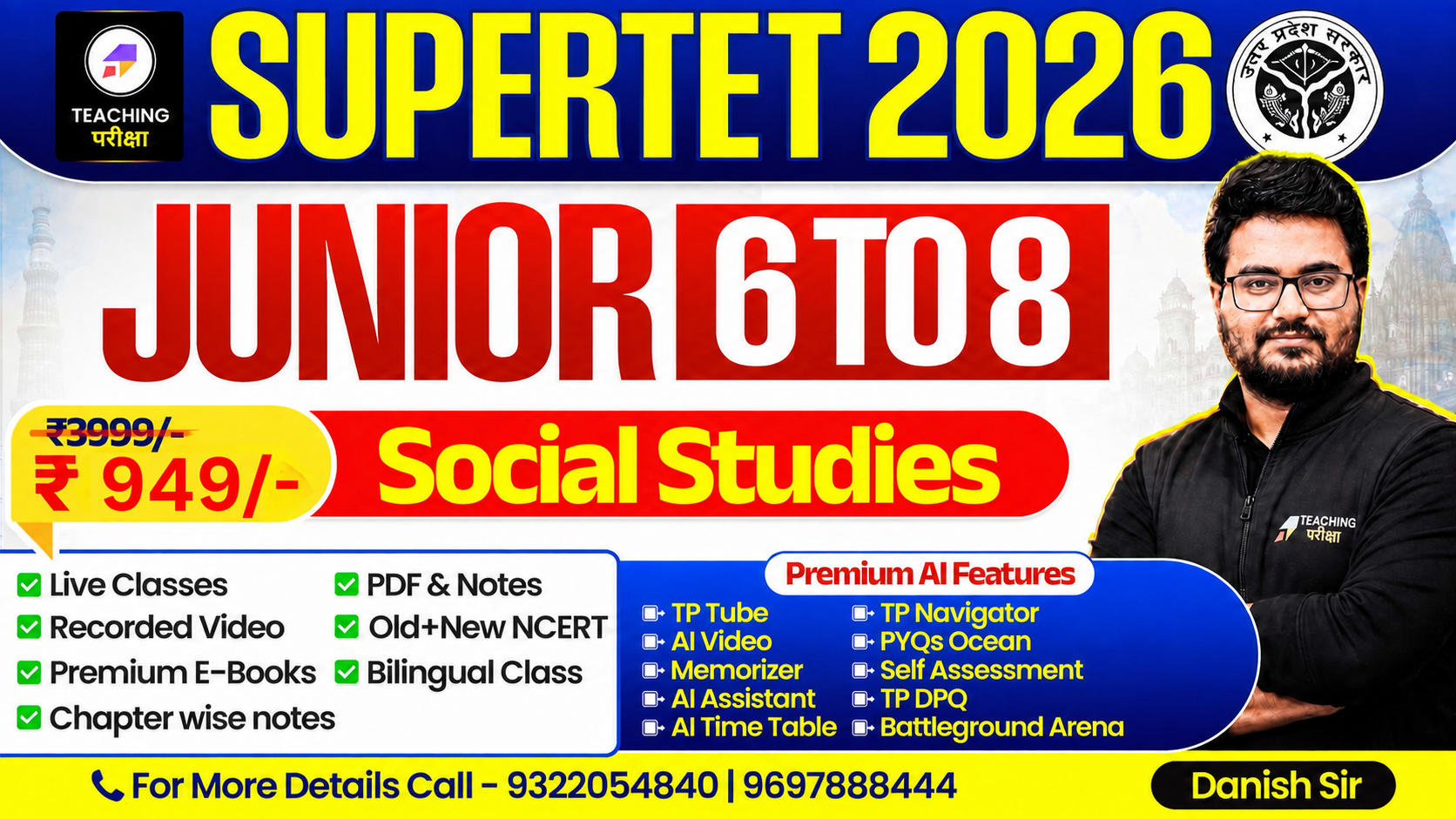 SUPERTET Juniors Batch (Social Studies) with Advanced AI Power