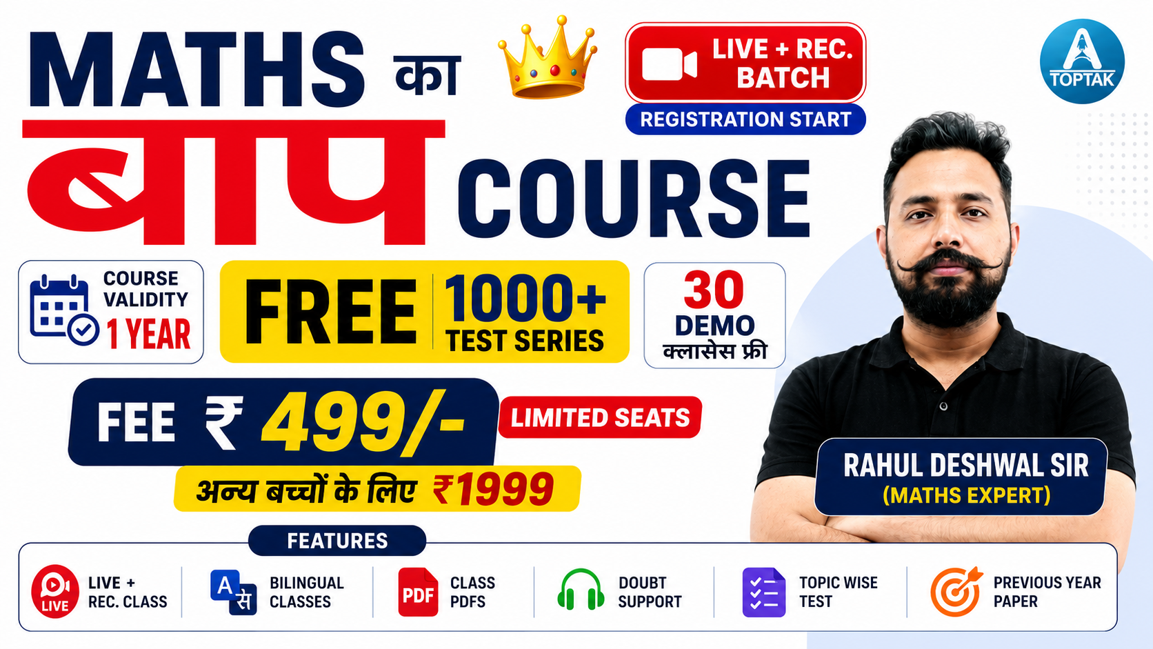 Maths का बाप Course (*LIVE+RECORDED*) Maths Ka Baap Course 2026