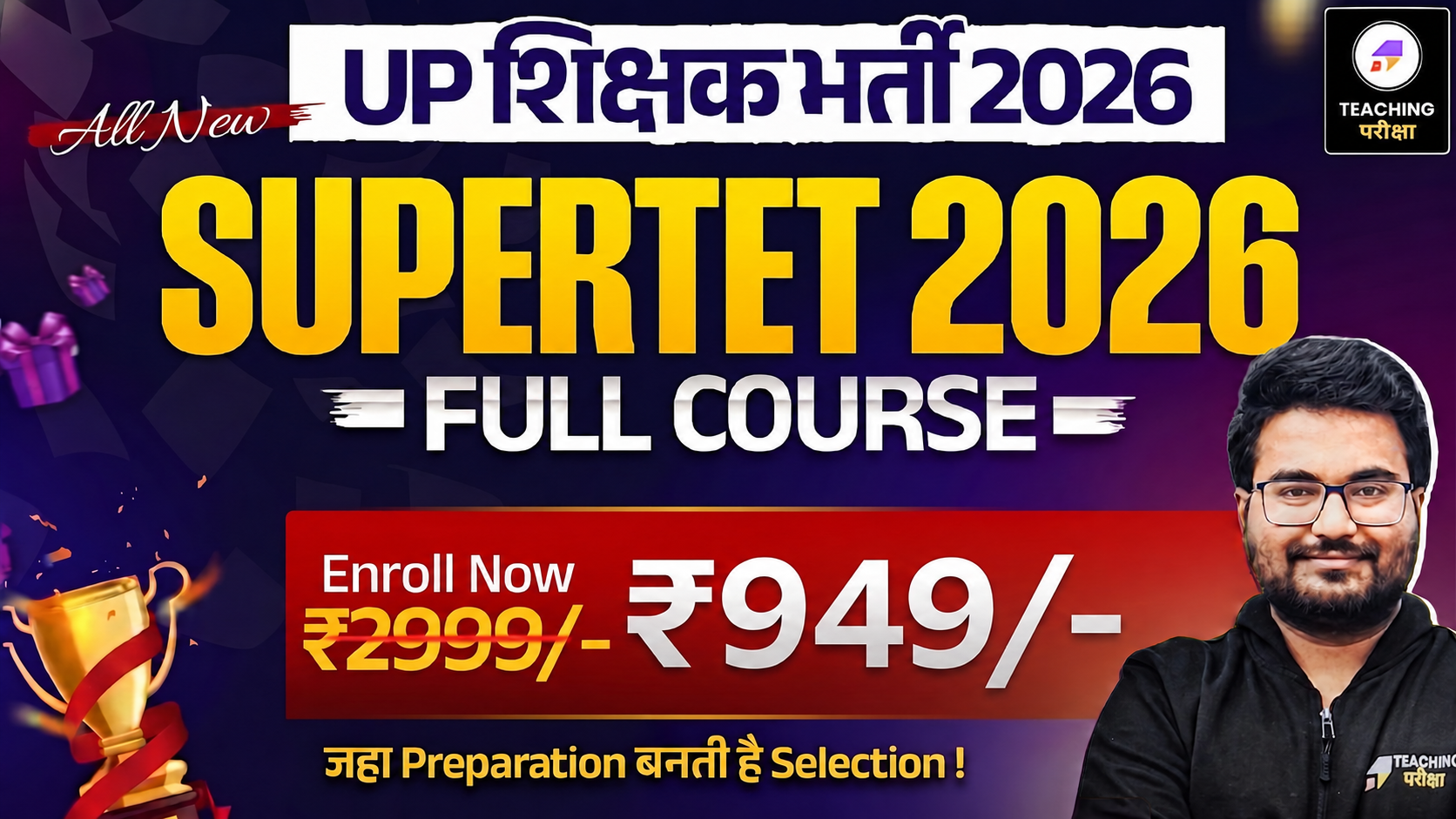 course thumbnail