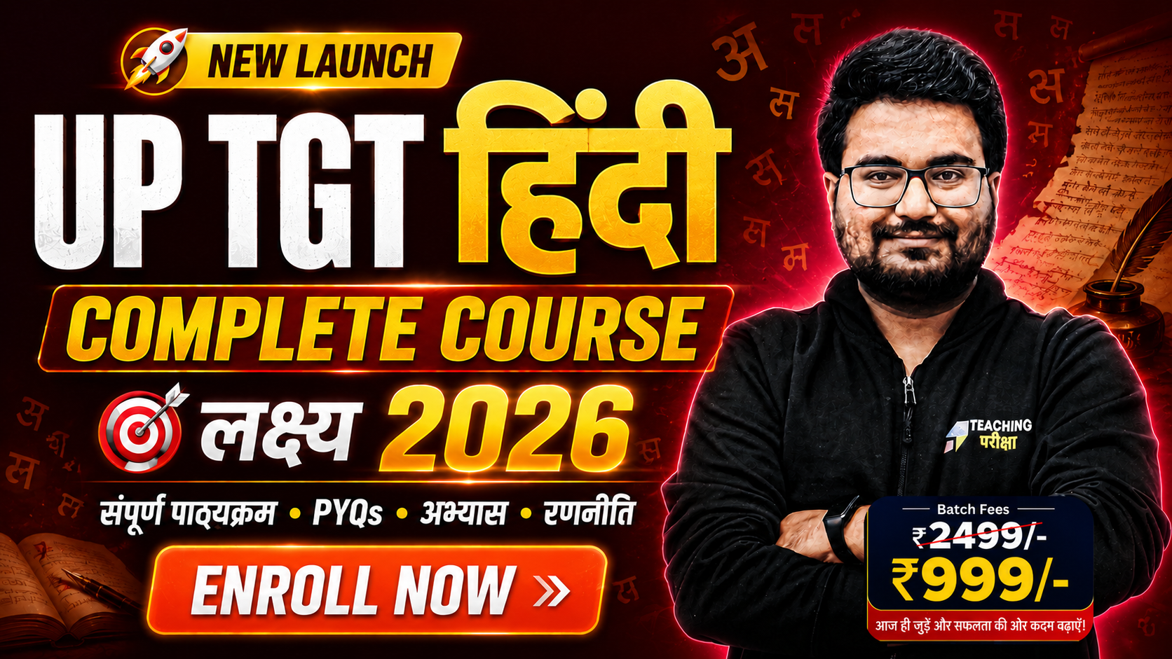 course thumbnail
