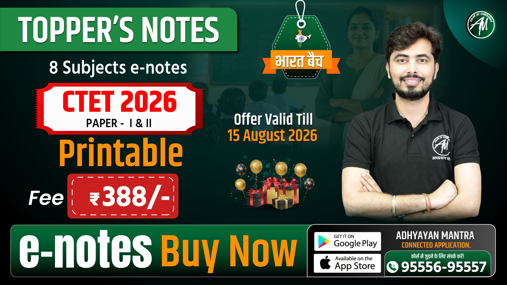 Printable CTET Notes