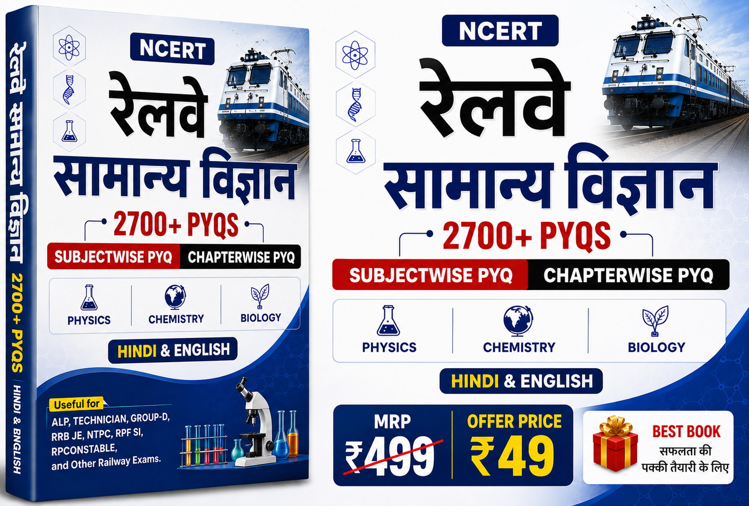 Railway General Science NCERT + PYQ Course