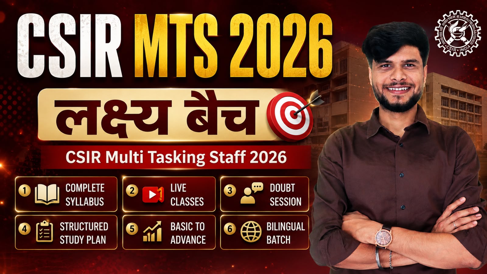 CSIR MTS 2026 लक्ष्य Batch