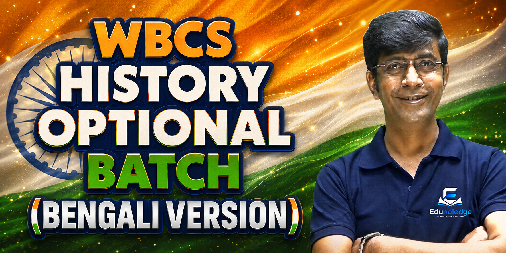 WBCS 2024: History Optional (Bengali Version) Batch