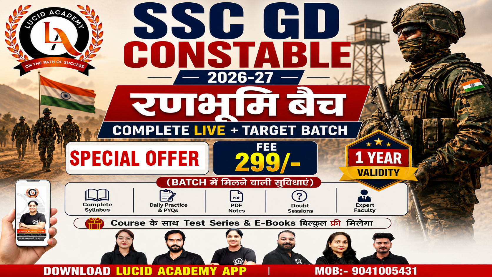 SSC GD CONSTABLE 2026-27 (रणभूमि बैच) Course के साथ Test Series & E-Books बिलकुल फ्री मिलेगा