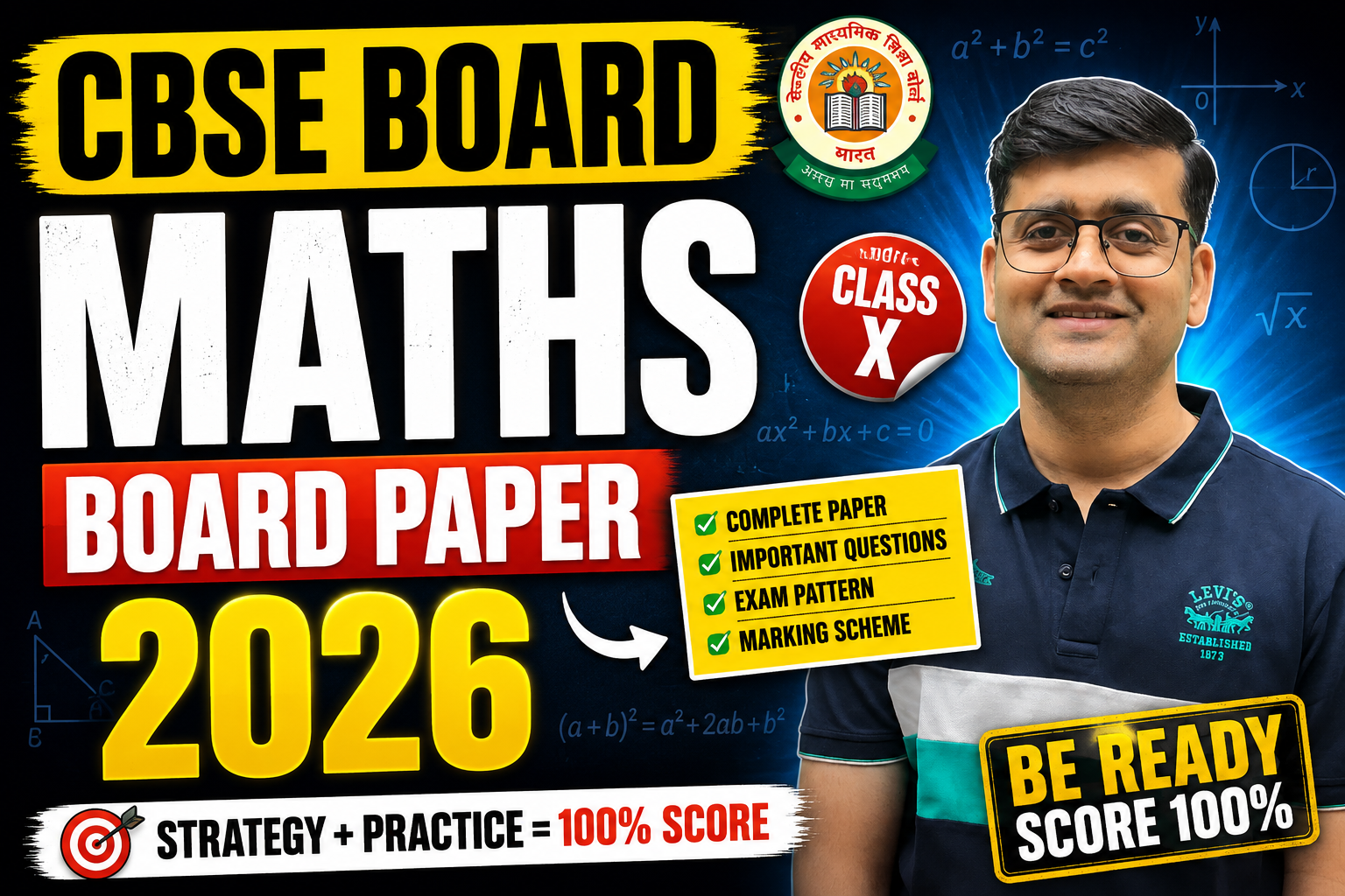 CBSE MATHS BOARD PAPERS 2026