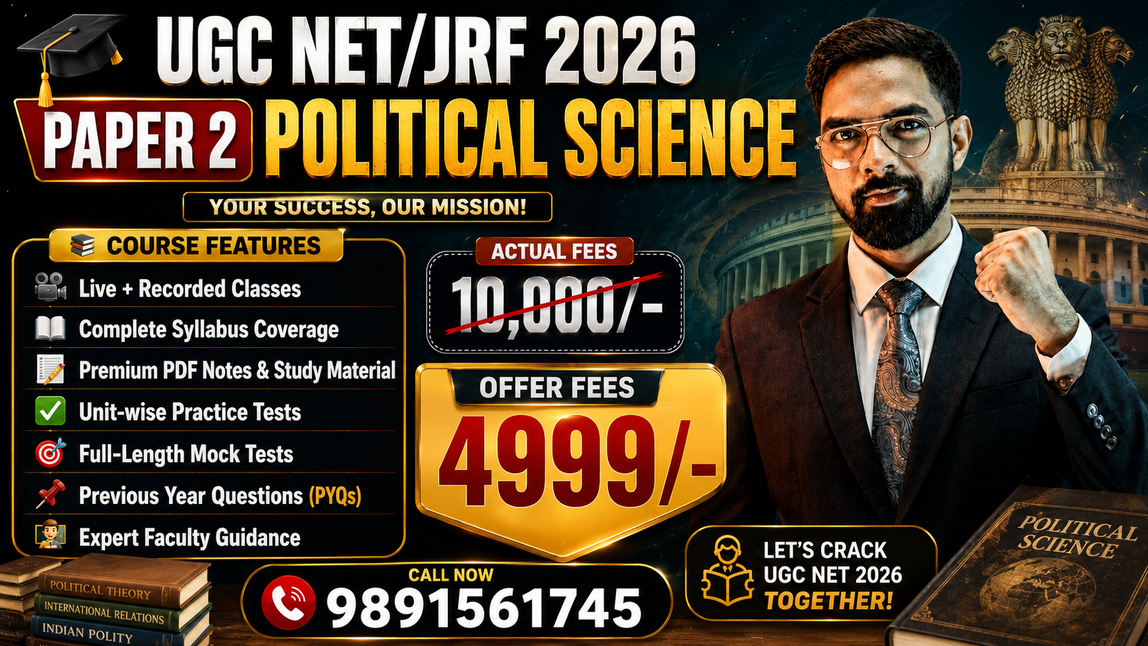 POLITICAL SCIENCE (राजनीति विज्ञान) UGC NET/JRF 2026, PAPER 2