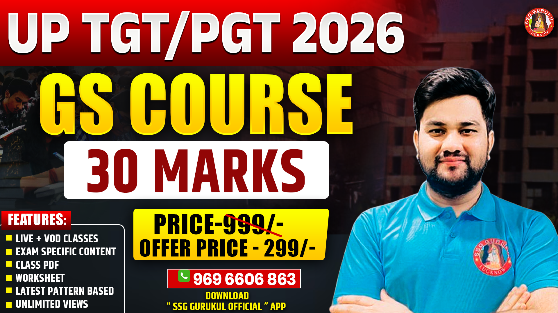 UP TGT/PGT GS COURSE (30 MARKS)