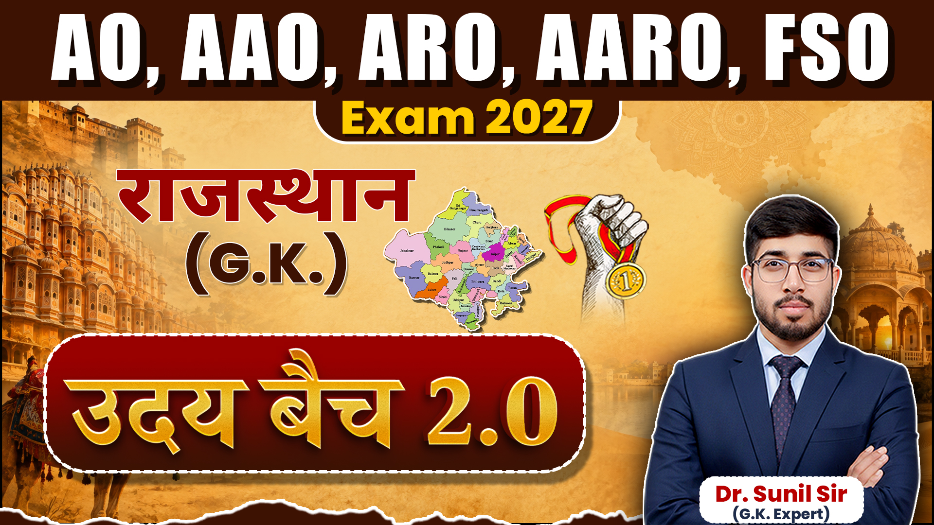 AO, AAO, ARO, AARO & FSO GK Uday Batch 2.0