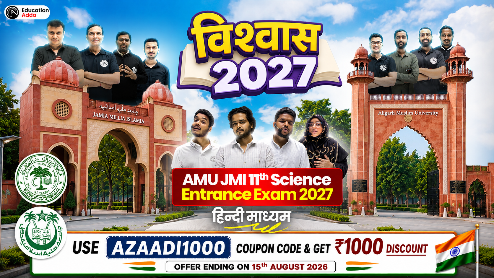 Vishwas 2027 (11th Science & Diploma 2027) - Hindi Medium