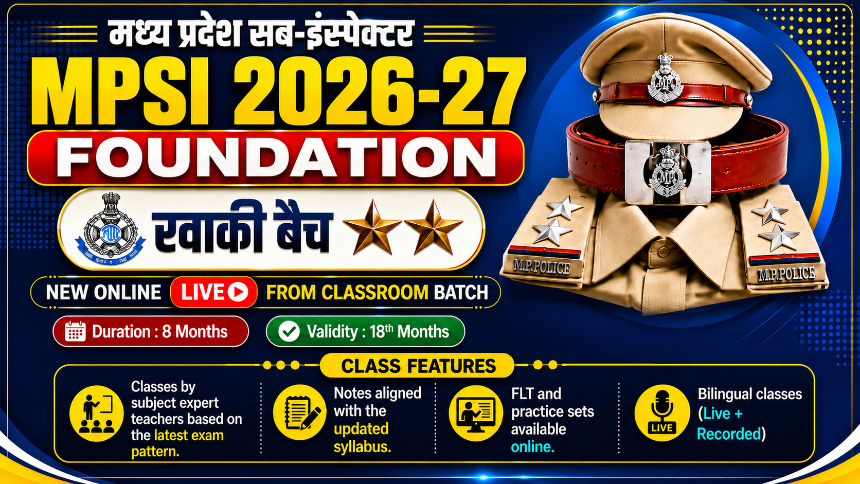 MPSI 2026-27 Foundation ( Pre + Mains + Interview ) Live Batch | 14 July