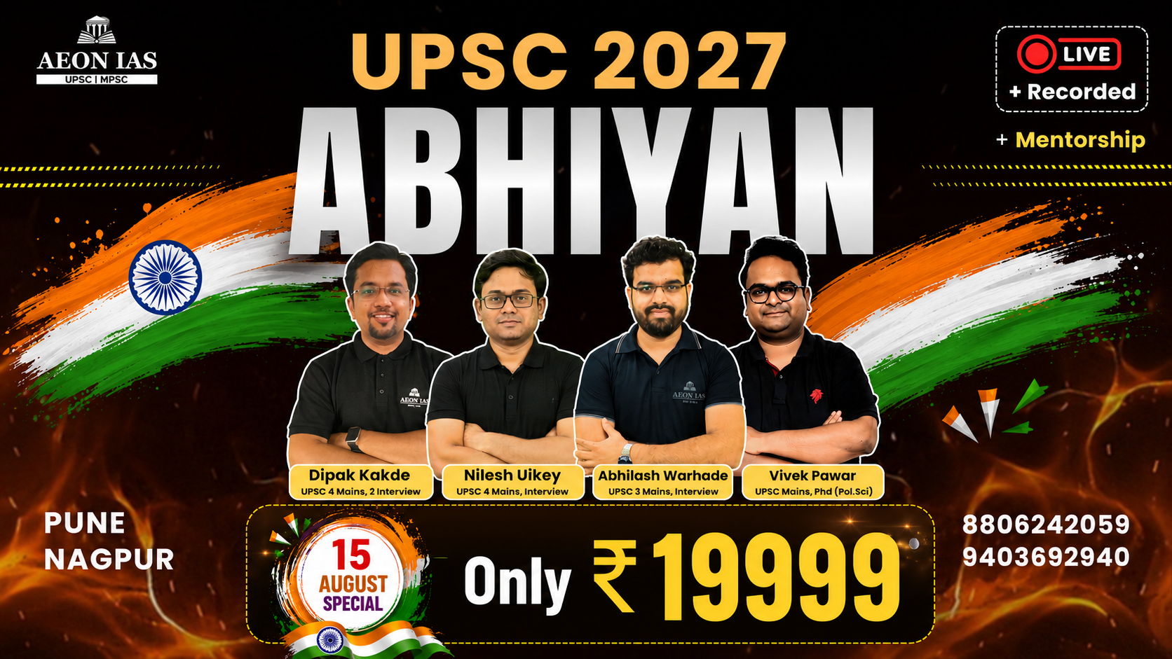 ABHIYAN UPSC BATCH 2027