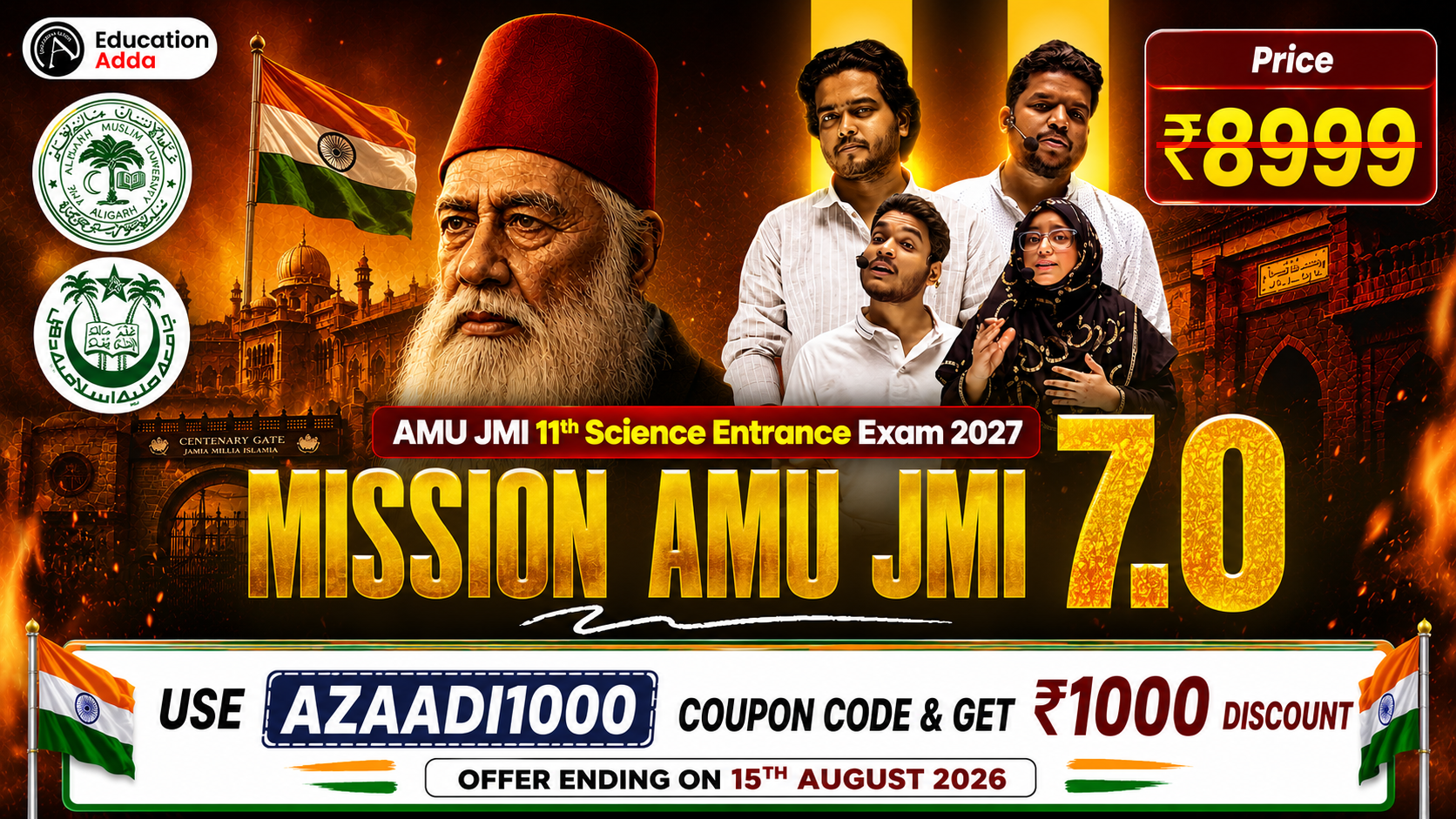 Mission AMU/JMI 7 (11th Science & Diploma 2027) - English Medium