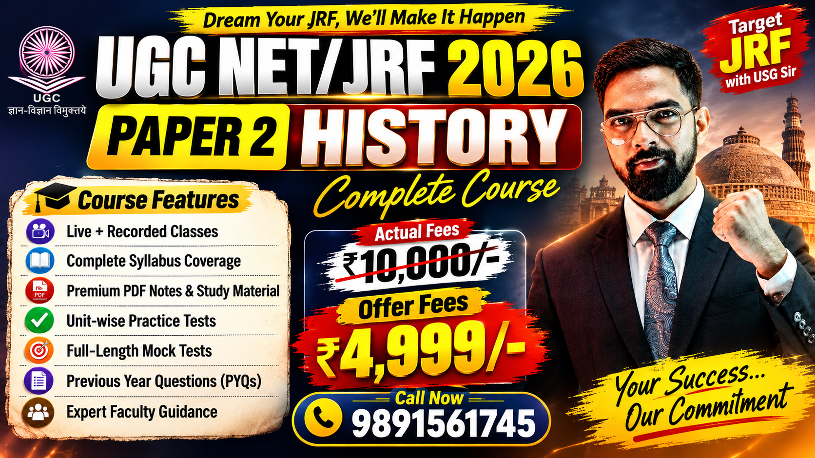 HISTORY (इतिहास) UGC NET/JRF 2026, PAPER 2