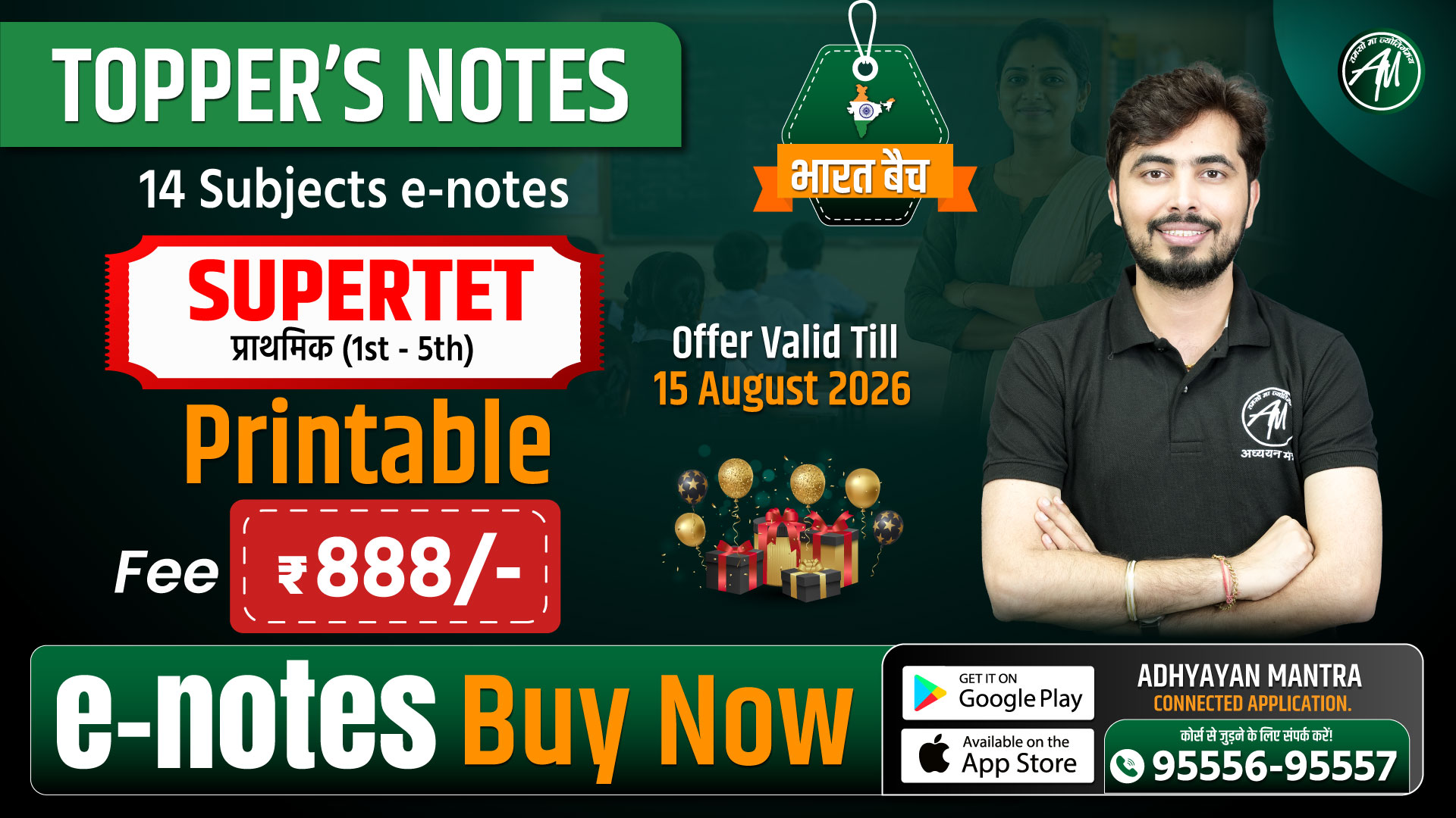 Printable Supertet Notes