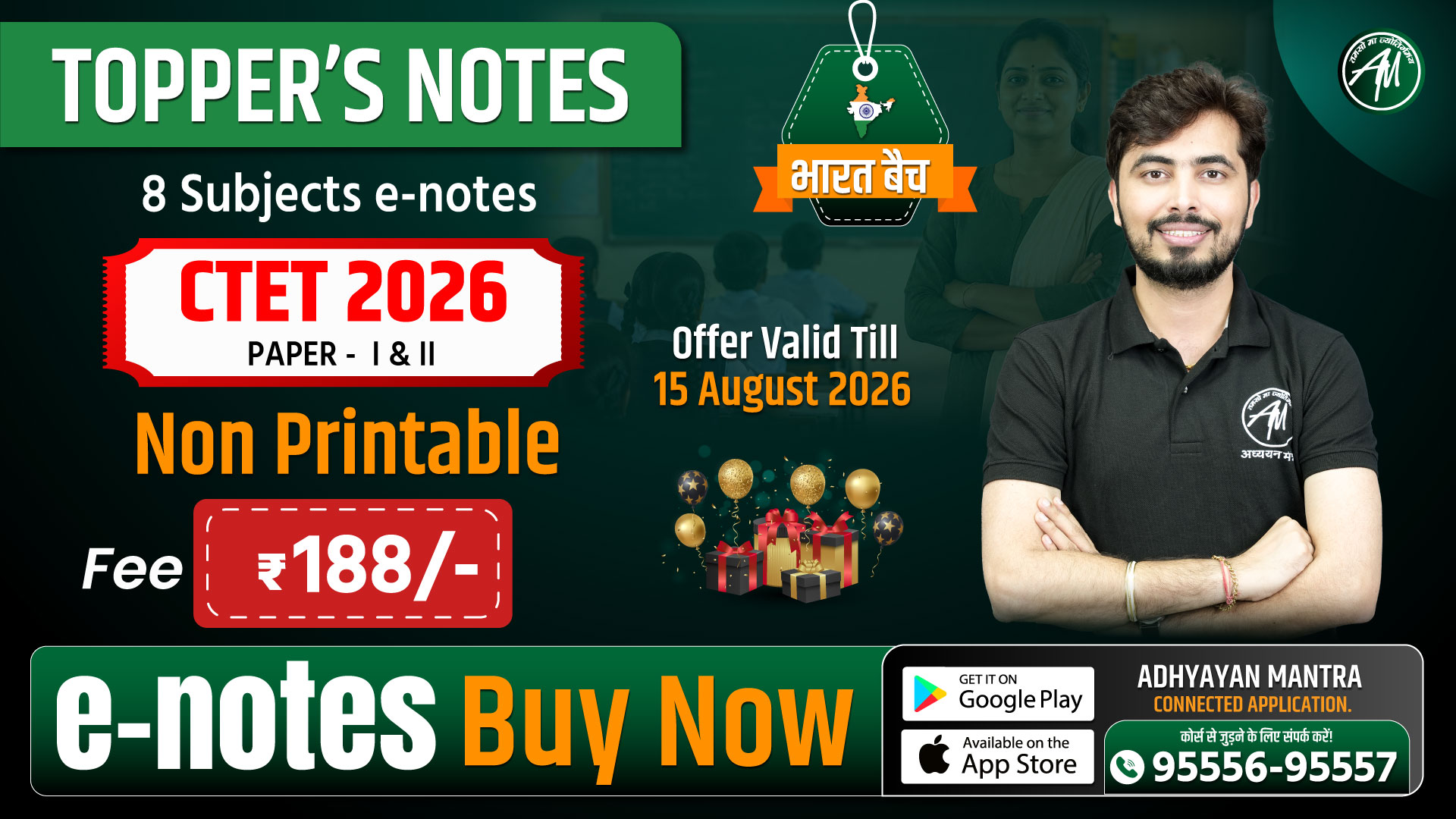 Non-Printable CTET Notes