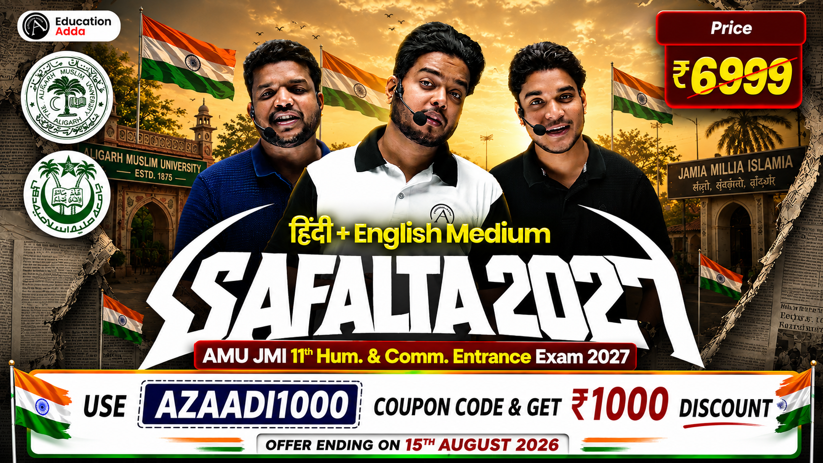 Safalta 2027 (Hindi + English) - AMU/JMI 11th Humanities & Comm. Entrance 2027