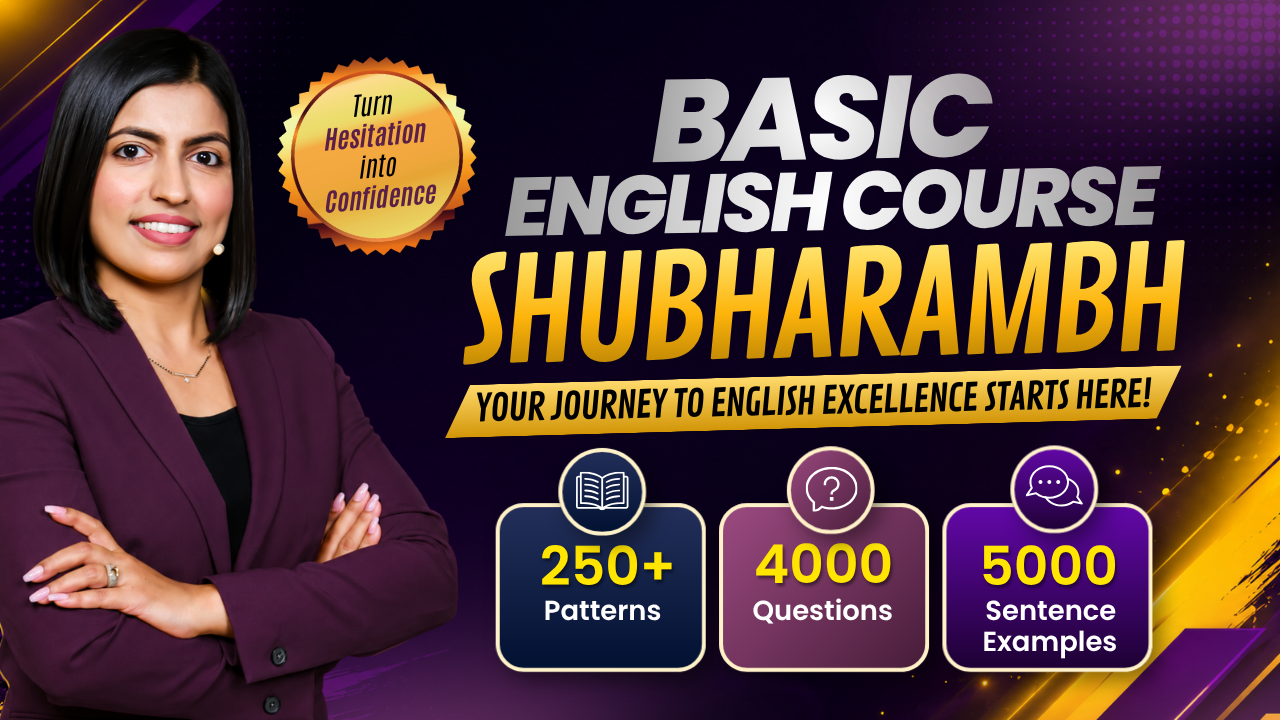 Basic English Course - Shubharambh