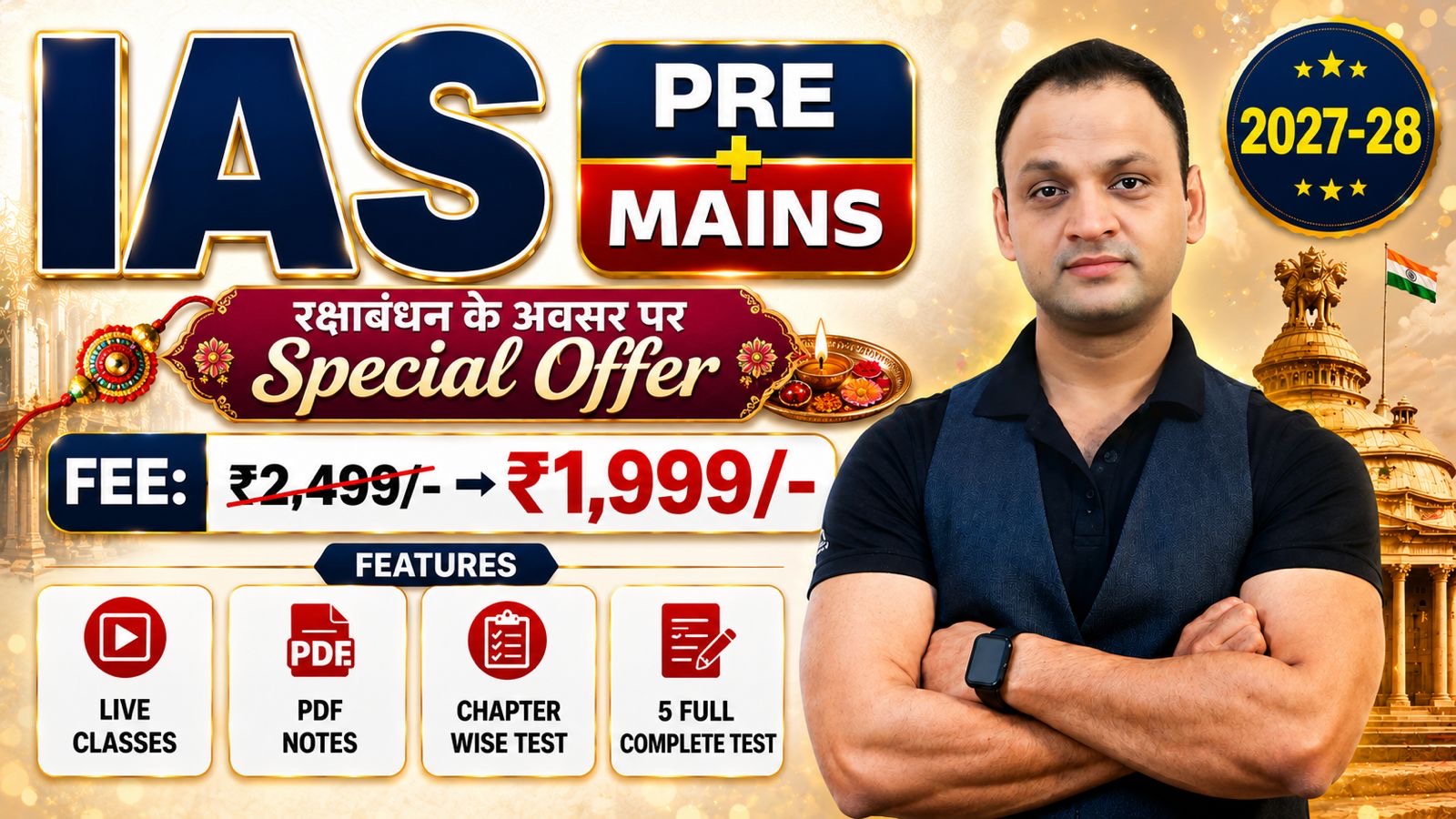 IAS PRE + MAINS ( LIVE BATCH ) 2027-28
