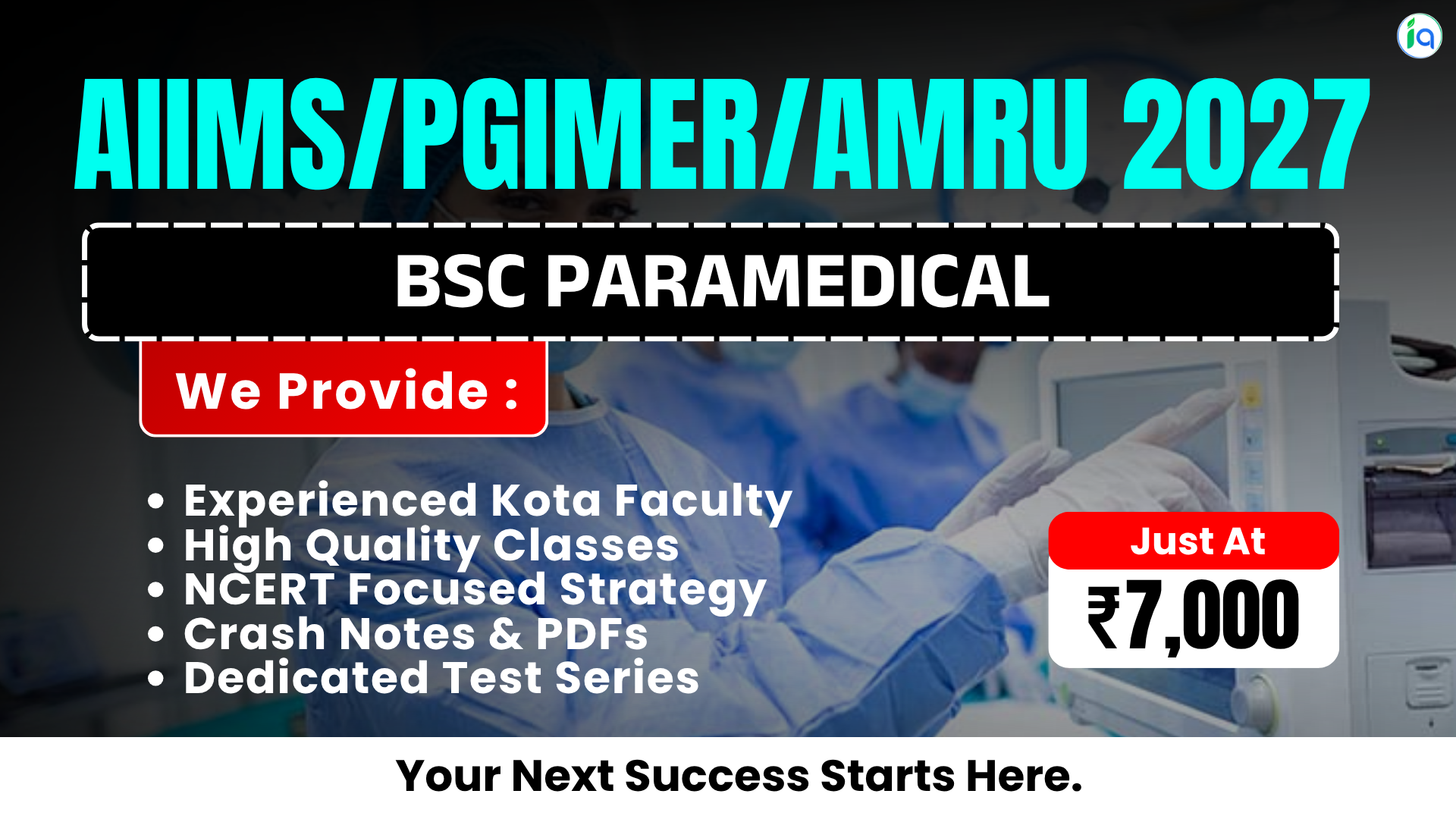 AIIMS/PGIMER/AMRUCET - BSc Paramedical - 2027