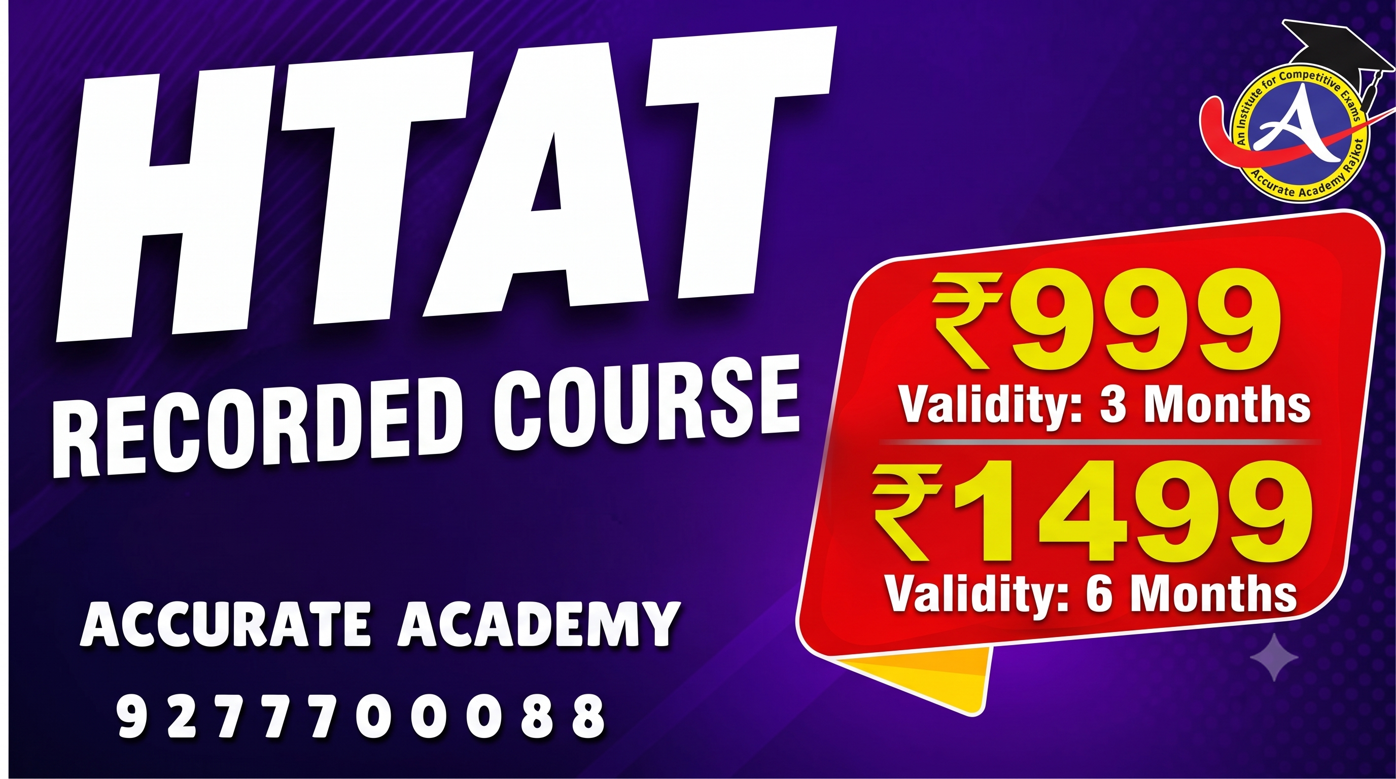 HTAT (Recorded)