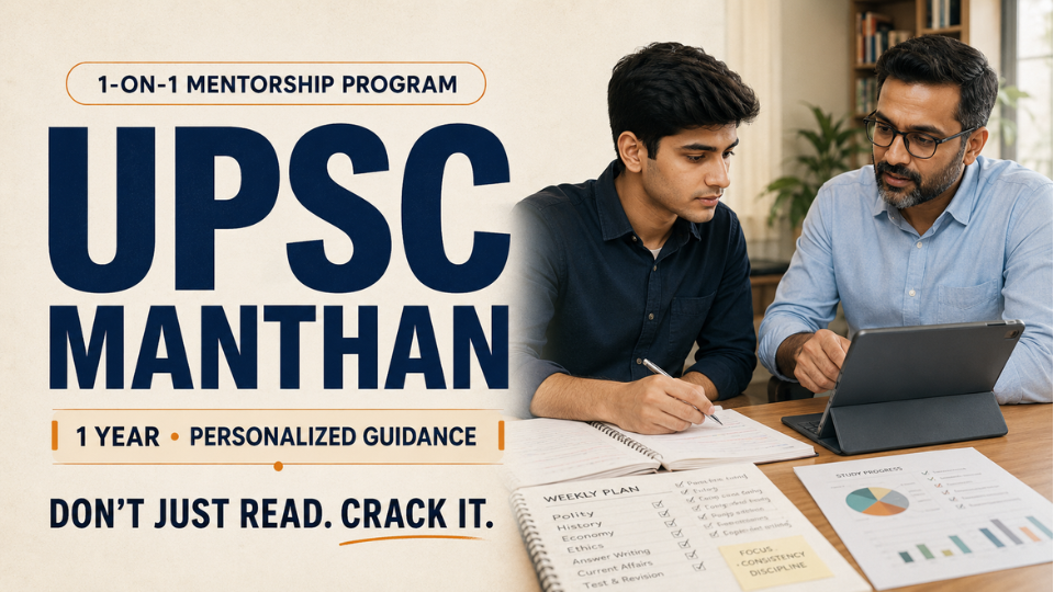 Manthan Mentorship Program 2027 (Prelims + Mains)