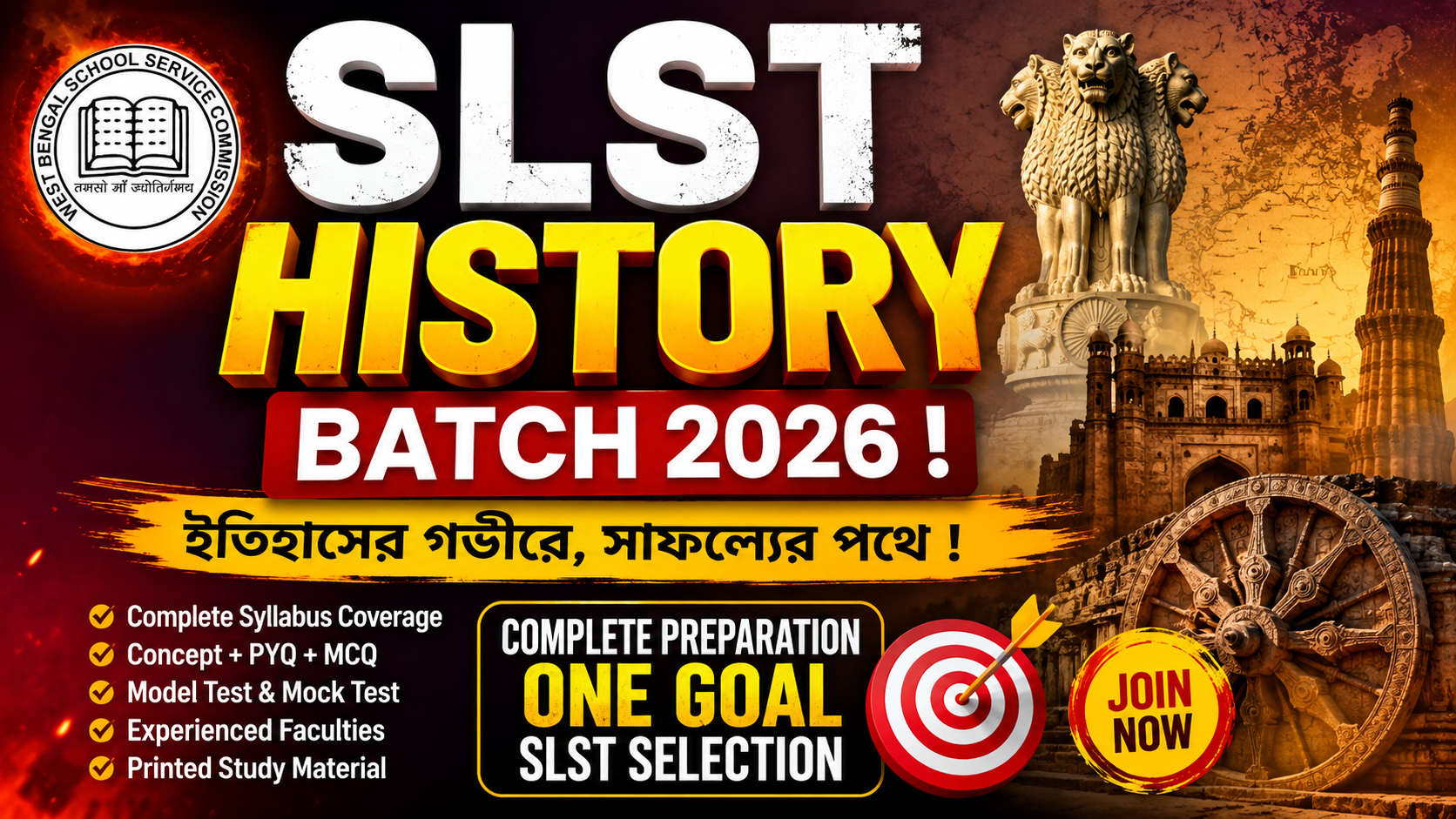 WBSLST History 9/10 2026 Batch