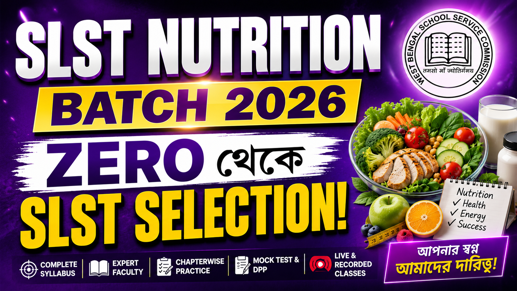 WBSLST Nutrition Batch 2026 (11/12)
