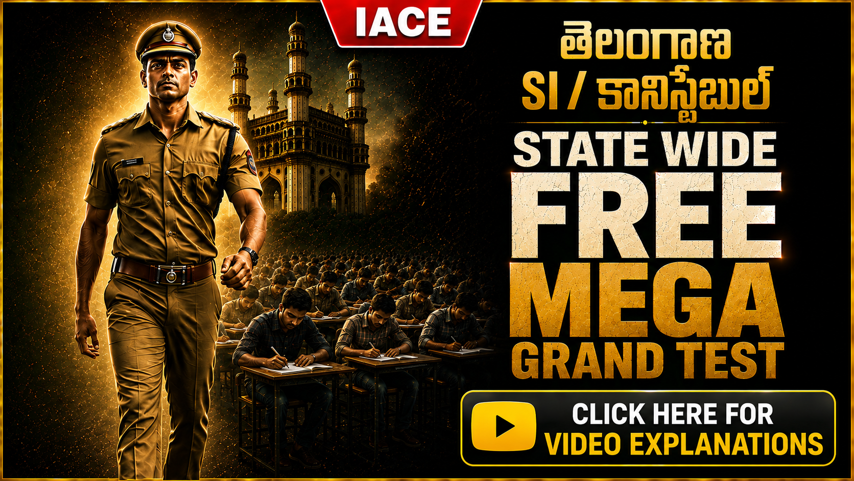 తెలంగాణ SI/కానిస్టేబుల్ STATE WIDE FREE MEGA GRAND TEST VIDEO EXPLANATIONS