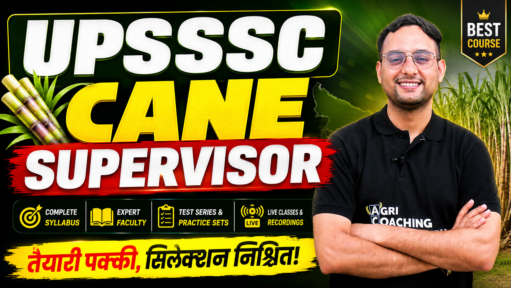UPSSSC Cane supervisor Batch 2026