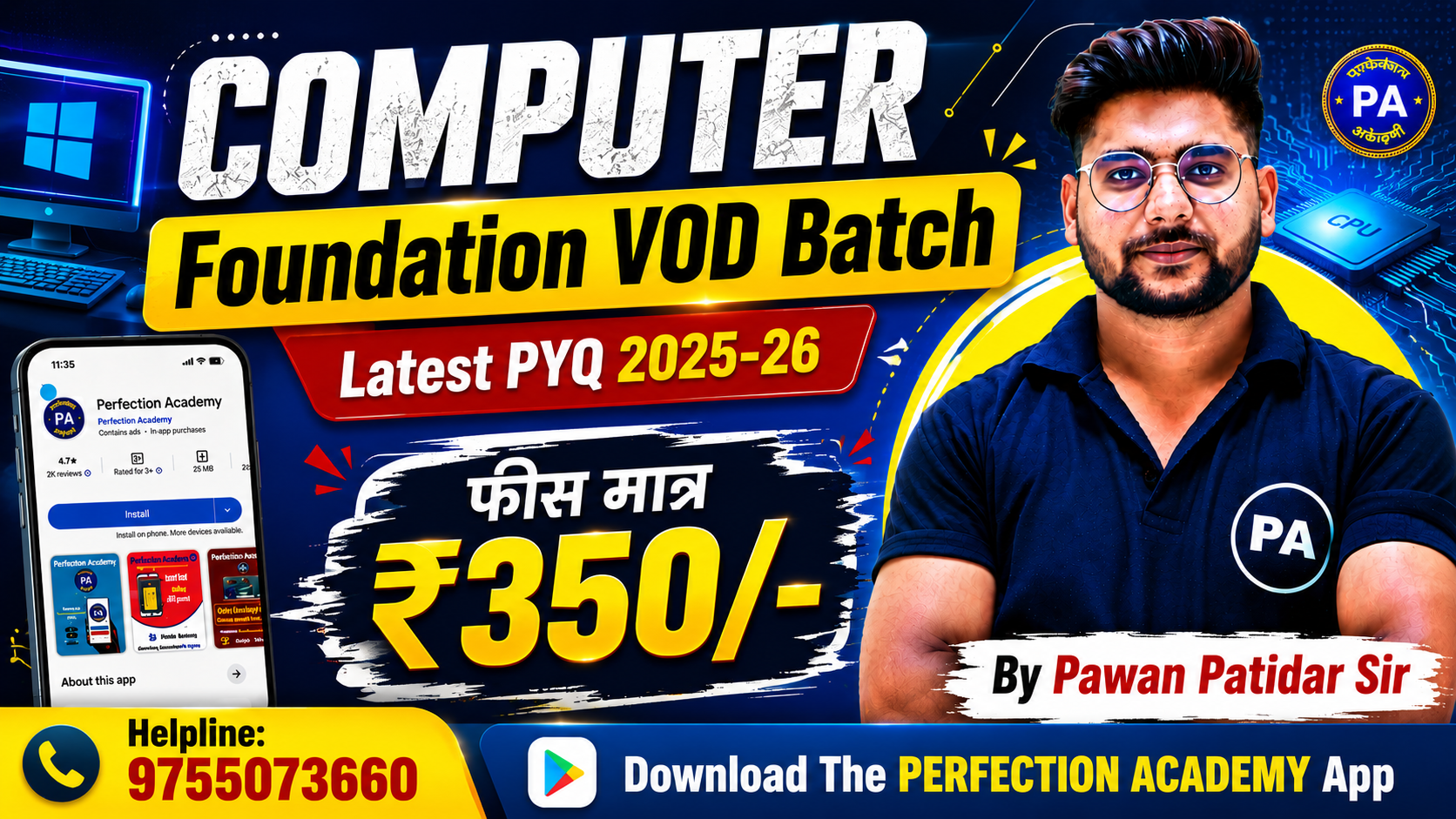 Computer Foundation Batch (For ALL MP Exams) - Live Batch (2026-27)