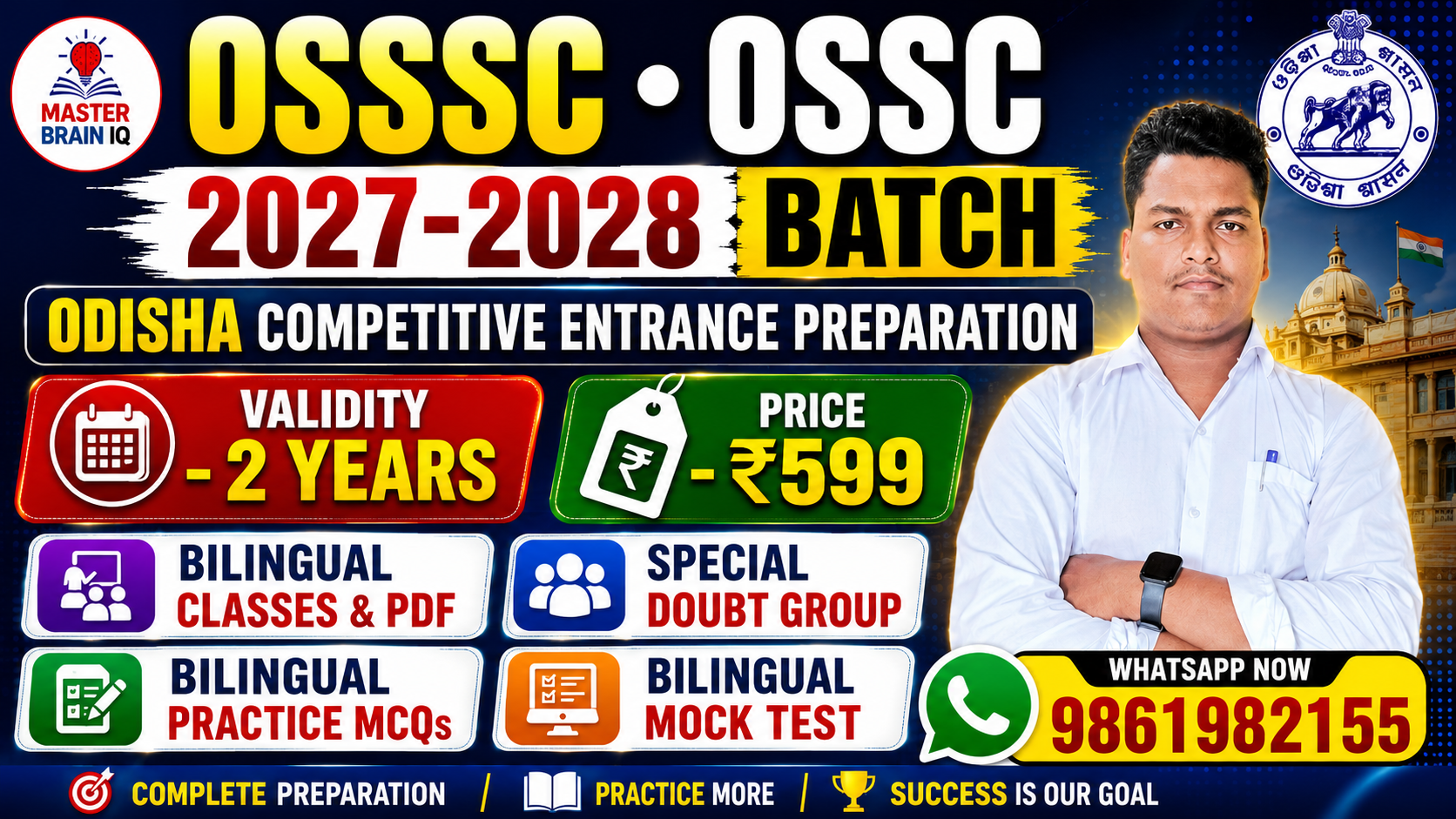 OSSSC OSSC 2027-2028 Odisha Competitive Entrance Preparation