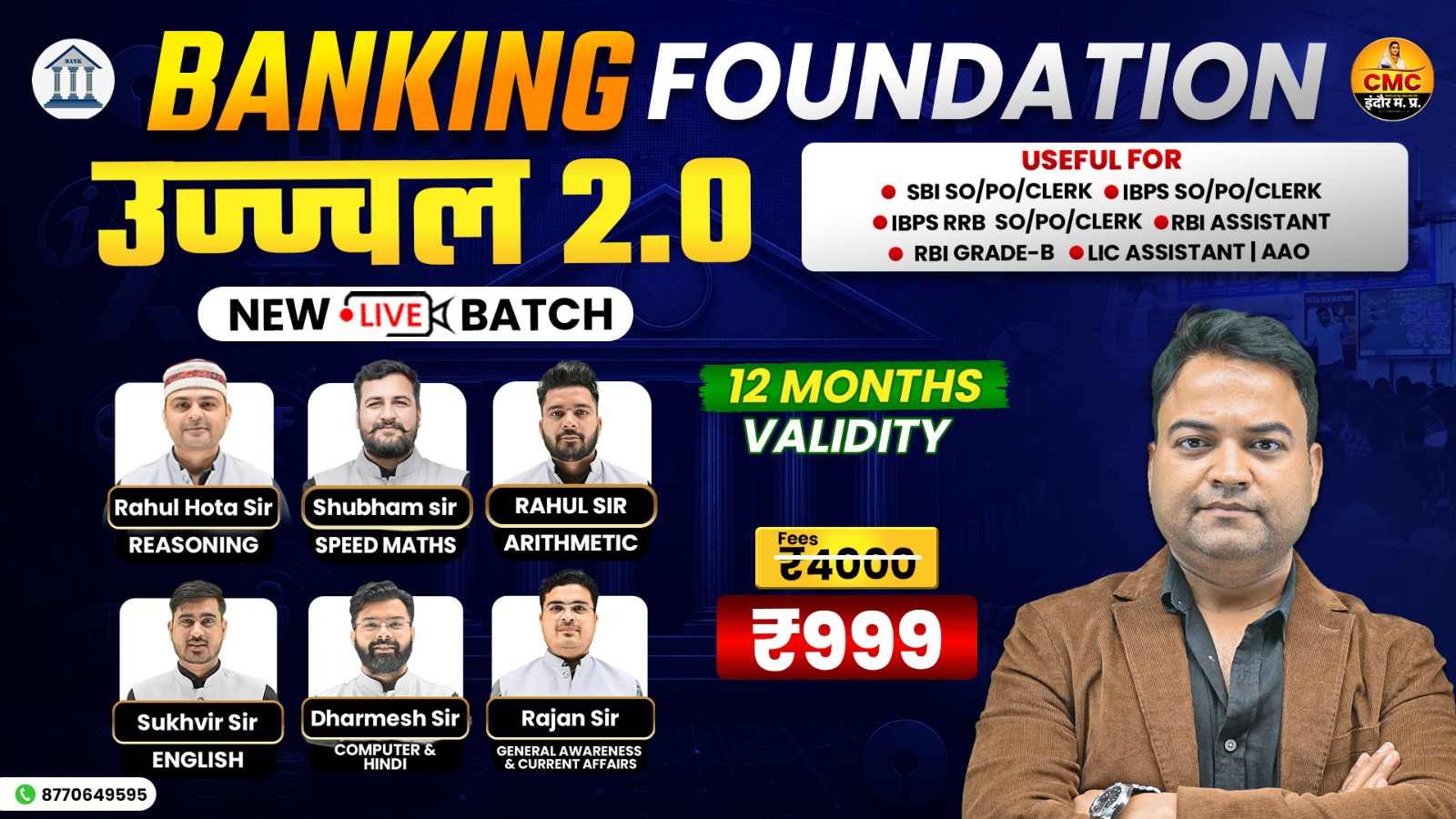 Banking Foundation उज्ज्वल 2.0 Live Online Course