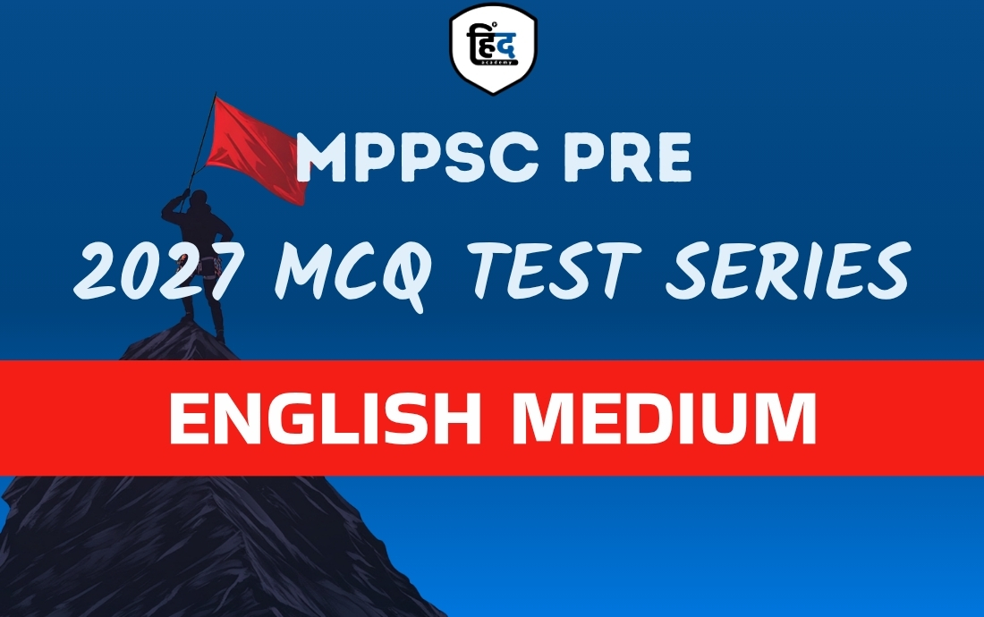 MPPSC PRE 27 MCQ TEST ENG MEDIUM