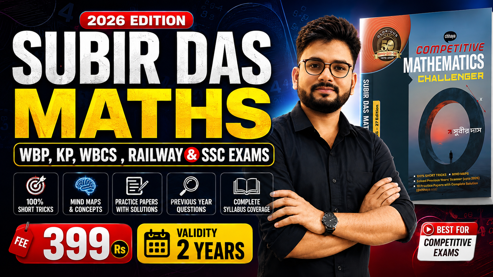 Subir Das Maths 2026