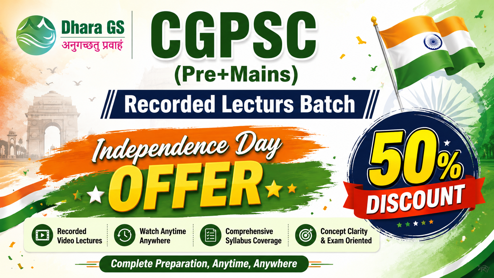 50% off CGPSC (Pre+Mains) Recorded Batch Demo 
