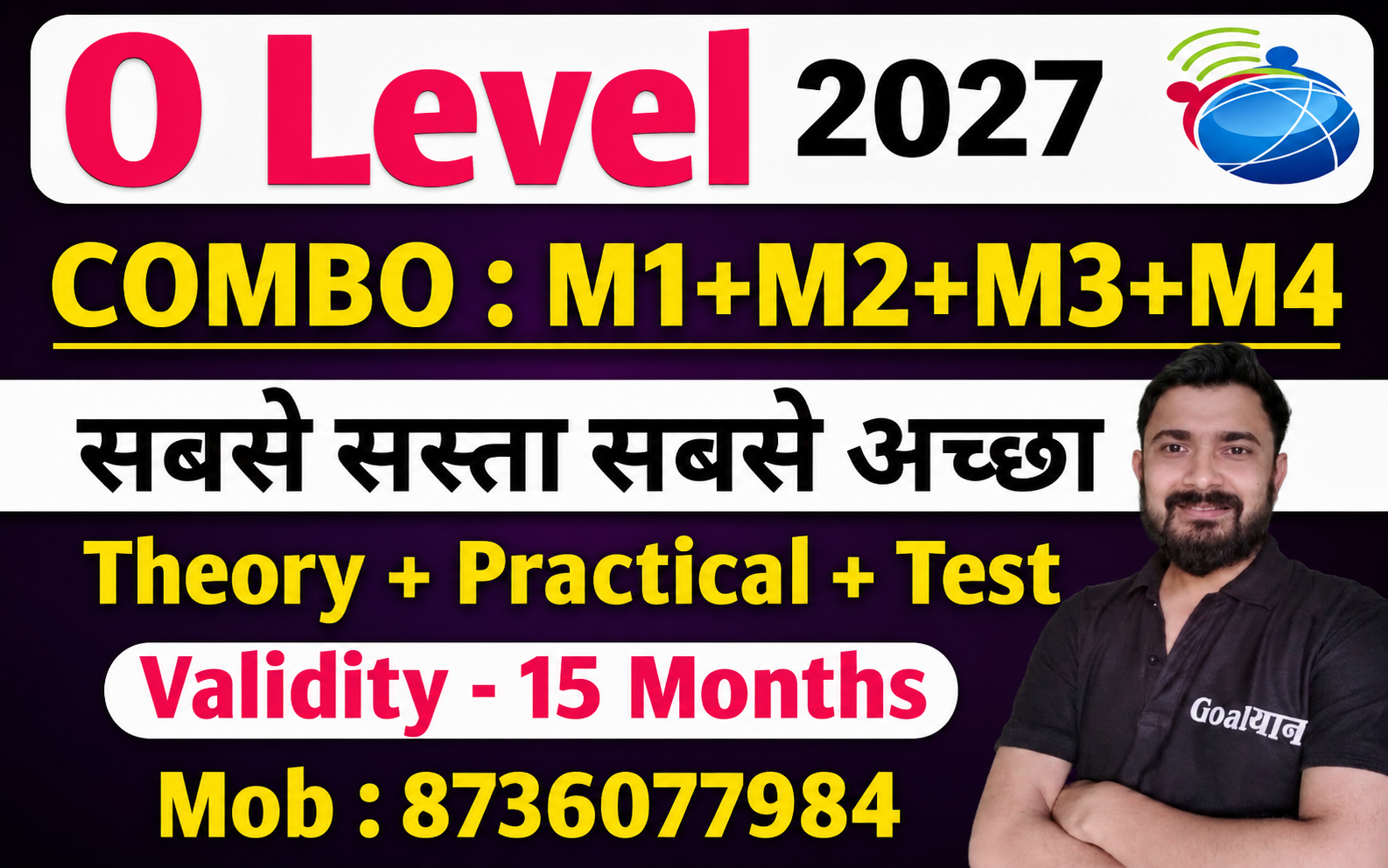 O Level Combo (M1+M2+M3+M4)
