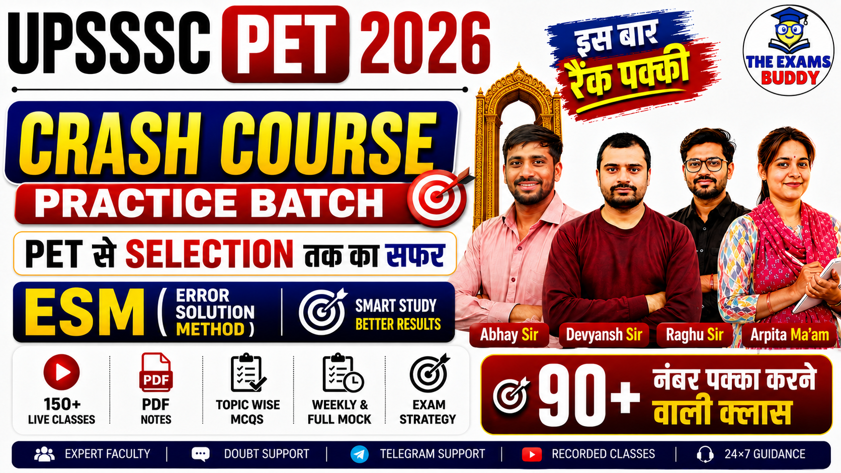 UPSSSC PET 2026 Crash Course + Practice Batch