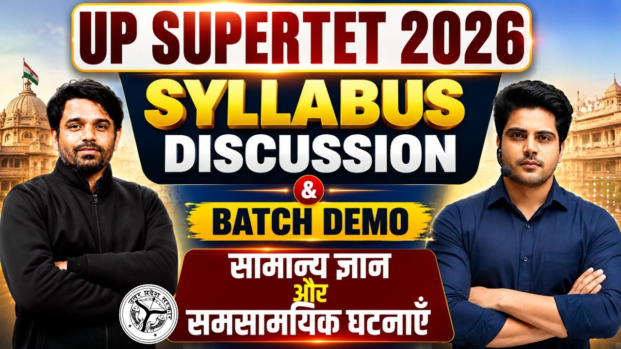 UP SuperTET 2026 Syllabus & Batch Demo सामान्य ज्ञान & समसामयिक घटनाएँ