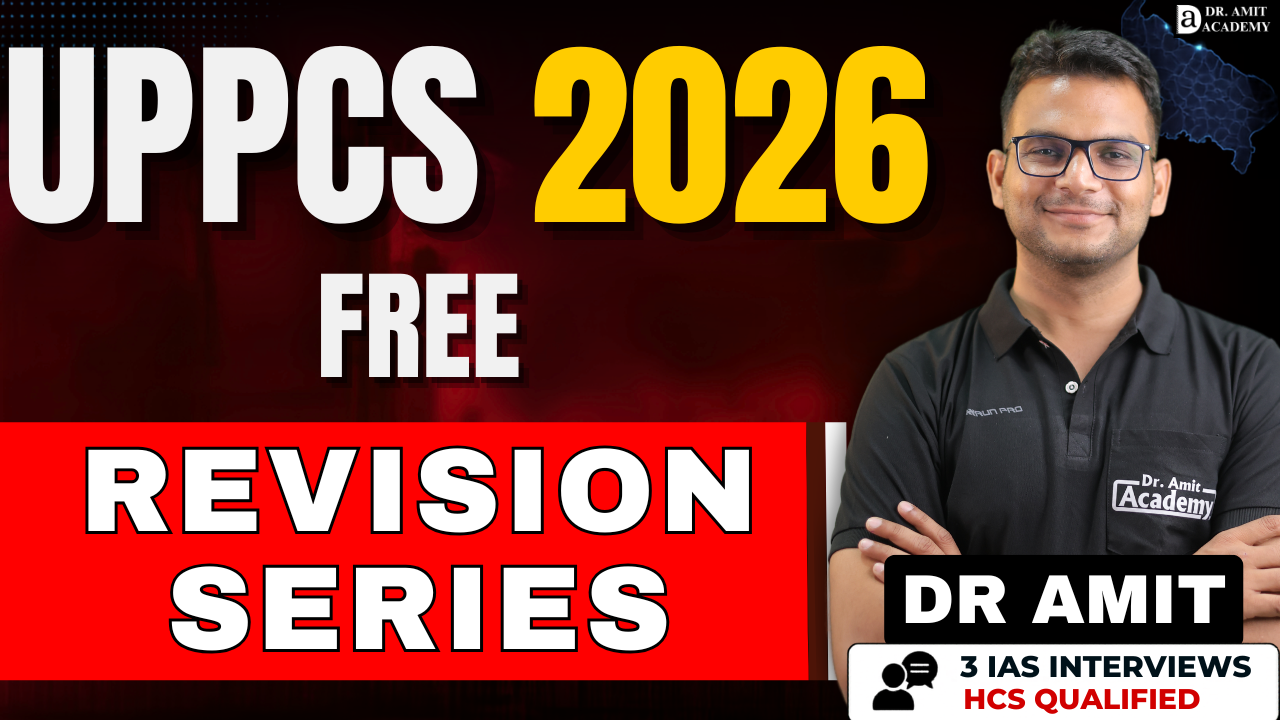 UPPCS 2026 REVISION SERIES