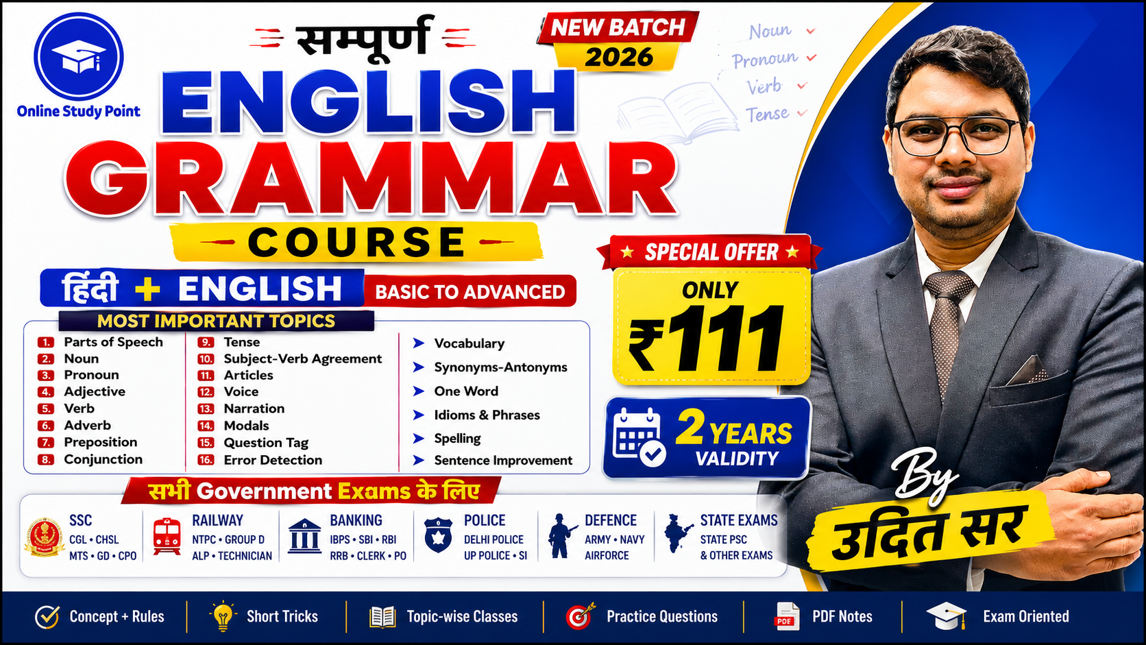 English Grammar Complete Course  | Basic to Advanced