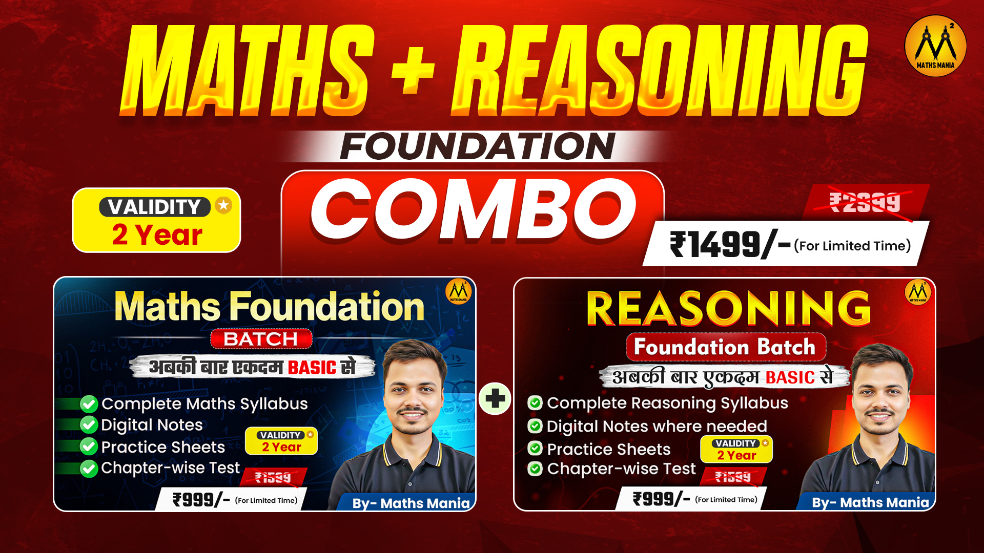 SSC Maths and Reasoning Foundation Combo Batch 2027