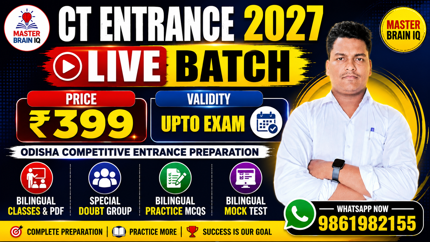 CT ENTRANCE 2027