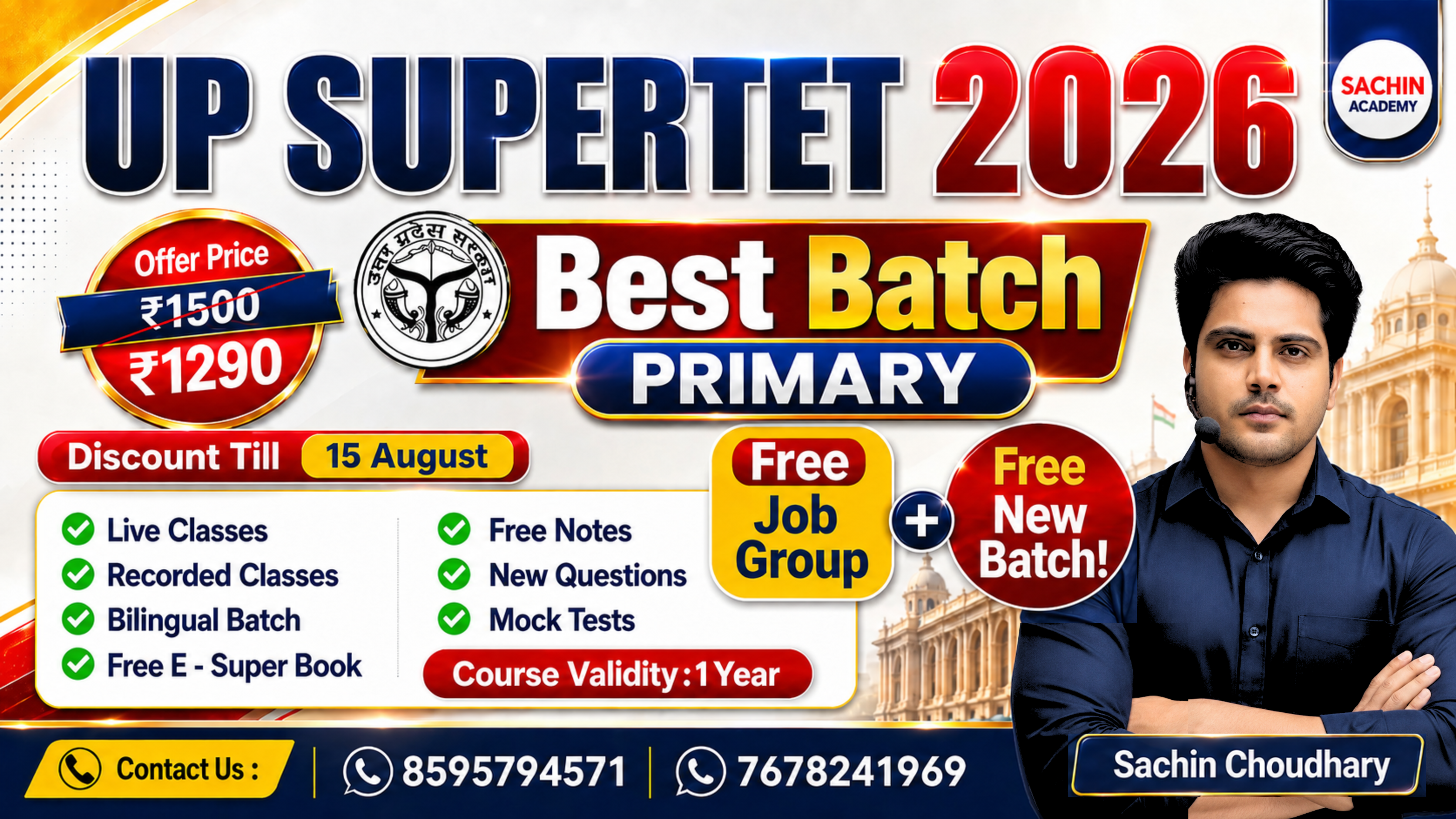 UP SUPERTET PRIMARY (1st to 5th) COMPLETE BATCH