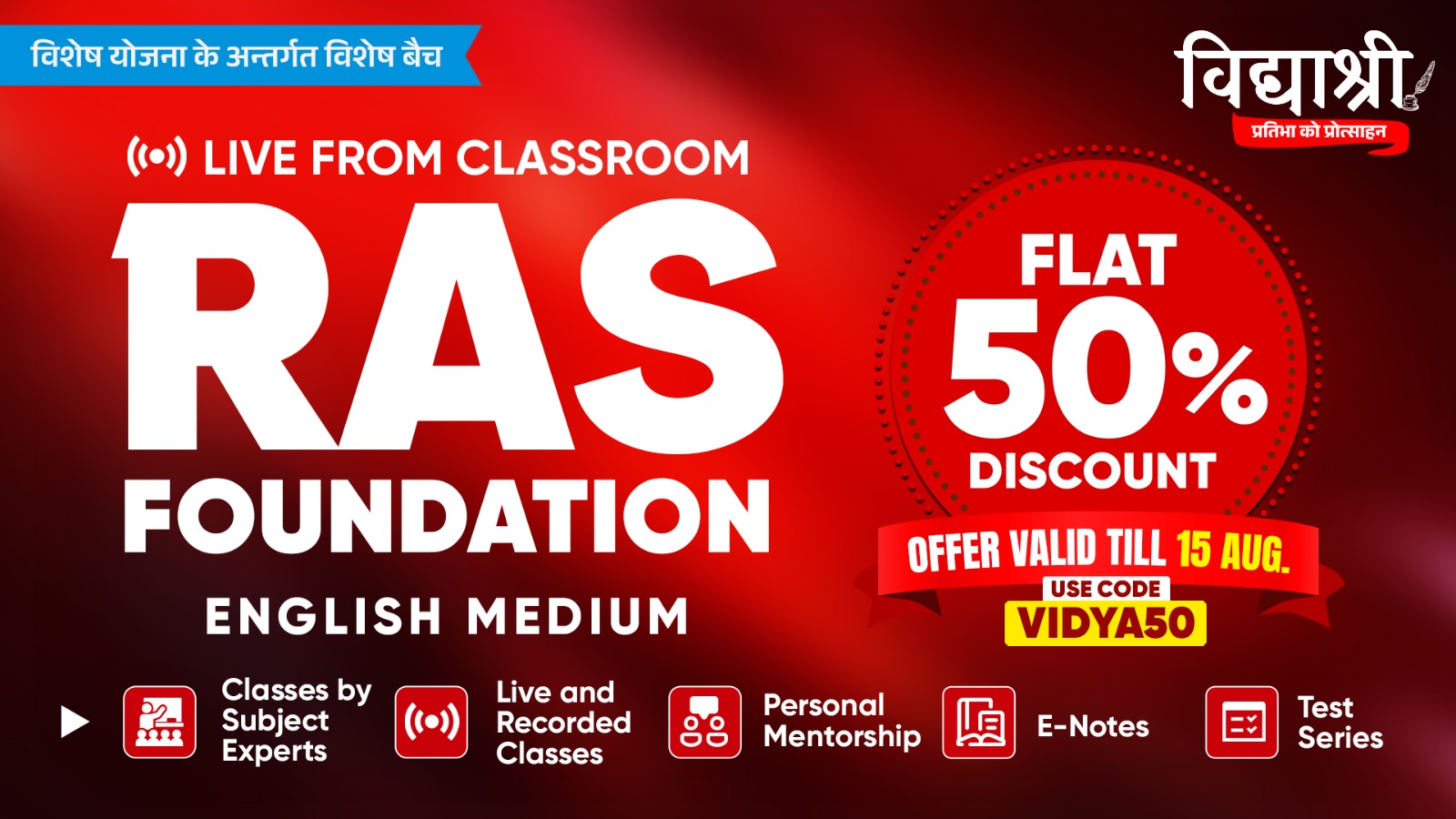 RAS Foundation Live From Classroom (Vidhyashree - 2026) English Medium From 3rd August