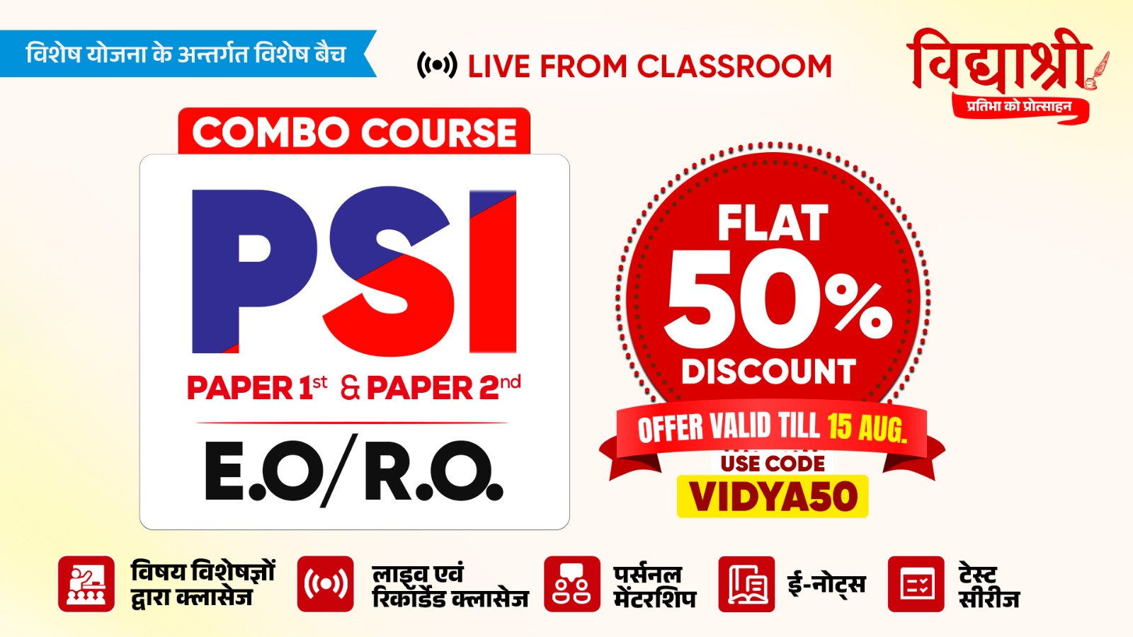 PSI EO/RO Combo Course Live from Classroom (Vidhyashree) from 3rd August 2026